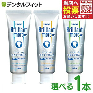 uAgA W  1{(90g) ^ DENT.Brilliant more zCgjO ݂ ll2܂