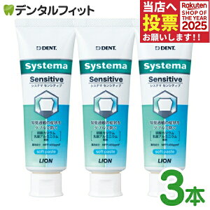 y|Cg5{ 11/1 0:00-23:59zmoߕq  DENT VXe} ZVeBu \tgy[Xg 3{Zbg tbf1450ppm (1{/85g) CI systemay[֑Iőz