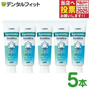 y|Cg5{ 11/1 0:00-23:59zmoߕq  DENT VXe} ZVeBu \tgy[Xg 5{Zbg tbf1450ppm (1{/85g) CI systema