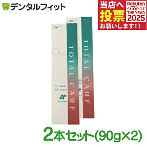 GC ƂȂ̃g[^PA݂WF (tbfZx1450ppm) 90g×2{Zbgi[1_܂Łjy[֑Iőz