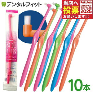 ^tguVuMiclin|~N|vtbge[p[ / V[g^Cv / ӂ 10{ZbgyCifBJ uVzז Cvg uɁi[4_܂Łjy[֑I