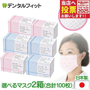 y|Cg5{ 11/1 0:00-23:59zFUJI 4w hCbV}XN MTCY 100 (150×2) zCg / sN y[ցELZEԕiEsizy}XN sDz {z y