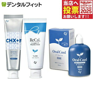 p }EXEHbV I[N[CHX 1{(100ml){J(tbfWF) gD~g 1{(70g)+CHWFK[h 1{(90g)̍3_Zbgy[֑Iőz