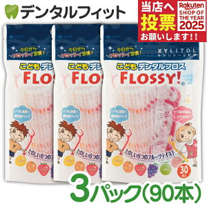 y|Cg5{ 11/1 0:00-23:59zǂptX FLOSSY!(tbV[) 3܃Zbg(130{()) ǂf^ tX q qp LVg[ z LbY tbV[ ǂtX t