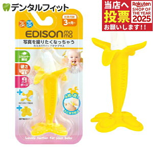 y|Cg5{ 11/14 10:00-11/16 23:59zJ~J~Baby oiivX 1iΏ۔N:3`j