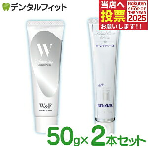  zCgjO W & F pn~KL CA-a [zCgjOy[Xga] VgX~g 1{(50g) + ApK[h i 50g 1{ v100g̎ȐꔄizCgjOy[XgŋrZbg