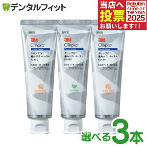 3M Nv ݂y[XgF1450 \tg~g/VgX~g 3{(90g×3) yz