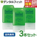 ウェルテック コンクール ジェルコートF フッ素1450ppmF 3本セット(90g/本) / 90g6本＋ミニサイズ約5g×12本セット 口…