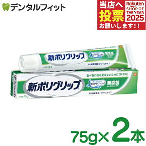 GSK V|ObvY 75g 2{Zbgy[֑Iőz ([3_܂)