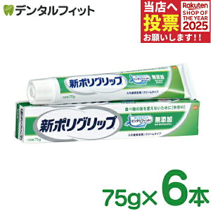 GSK V|ObvY 75g 6{Zbgy[֑Iőz ([1_܂)