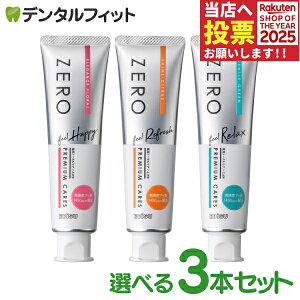 y|Cg5{ 11/1 0:00-23:59zɕ܂n~KL EBiSU ZERO PREMIUM CARES [v~APAY 3{Zbg   1{ 90g GrX t[ VgX O[ tbf1450ppmy