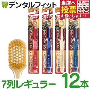 UEv~APAnuV 7񃌃M[ ӂ 12{(EBiSU) J[͓X܂