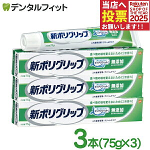 GSK V|ObvY 75g 3{Zbgy[֑Iőz ([2_܂)