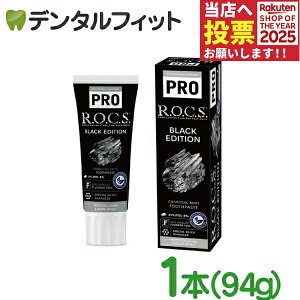 bNX v R.O.C.S. ubNGfBV 1{(94g)yROCS PRO BLACK EDITION `R[~gtbfsgp VR VRR Y \h a\h L\h F }OlVEzz y