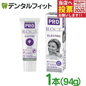 y|Cg5{ 11/1 0:00-23:59zbNX v R.O.C.S. GNg 1{(94g) ᔭAEጤ̓duVpyROCS PRO ELECTRO ANA~g }OlVEz tbfsgp VR Y \h 