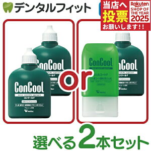 }EXEHbV Iׂ2{Zbg EFebN RN[F(100ml) y Weltec Concool z WFR[gF(90g)i[2Zbg܂Łjy[֑Iőz t