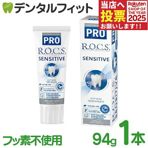 y10|CgobN 11/11 9:59 zbNX v R.O.C.S. ZVeBu \tg~g 1{(94g)ymoߕqzyROCS PRO SENSITIVE \tg~gtbfsgp VR VRR Y PA \