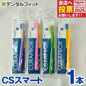 y|Cg5{ 11/14 10:00-11/16 23:59zNvbNX CURAPROX uV CSX}[g 1{ ɍז 炩 3Jp\ yJ[͓X܂zy[֑Iőz