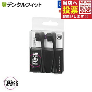 NvbNX CURAPROX gduV ubNCYzCg Black is white ւuV 2{Zbgy׌㔭iz yz