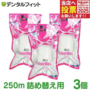 y|Cg5{ 11/1 0:00-23:59zI[PA tAtX 250m lߑւp (3)yfluorflossz yz