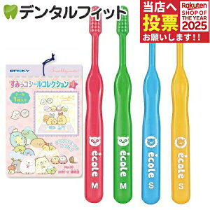 y|Cg5{ 11/1 0:00-23:59zqp uVuZ GRvS炩10{ ݂R炵 V[RNV 4e 1(20+2)̃ZbgyCifBJ uV GXJC 