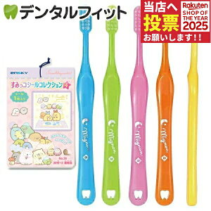 qp uVumignon(~j)vMӂ10{Ƃ݂R炵 V[RNV 4e 1(20+2)̃ZbgyCifBJ uV GXJC tV[ 1zy[