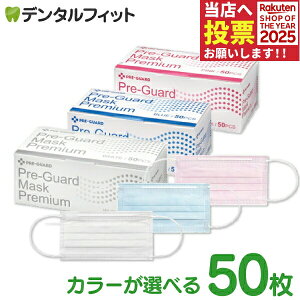 yzyȗp3w}XNzvK[h}XN v~A zCg/u[/sN (150) TCYFM[TCY(95×175mm) BFE99ȏ ×p}XNASTMx1 ĝ 