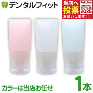 ̋lߑւp VR`[u / 1{(20mL)yJ[͂Iт܂BX܂ƂȂ܂z