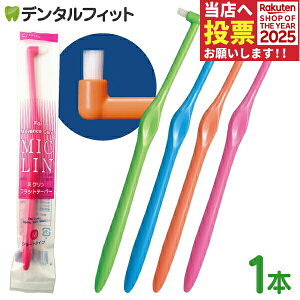 ^tguVuMiclin|~N|vtbge[p[ / V[g^Cv / ӂ 1{yCifBJ uVzז Cvg  |Cg 