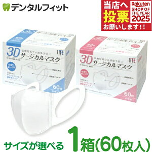 y|Cg5{ 11/1 0:00-23:59zLIFE 3DT[WJ}XN 1(60) y}XN 3D  zCg { M[ ߃TCY sDz ×p 3w\ ĝă}XN 50ȏ afBN EC