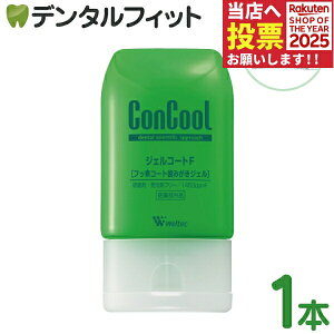 EFebN RN[ WFR[gF tbf1450ppmF 1{(90g) ^ L\h \h \h \hy[֑Iőz