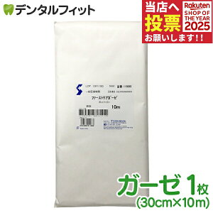 ×pK[[ 10m (30cm×10m)t@[XgPAK[[yXYzi[2_܂Łj |Cg |Cgy[֑Iőz