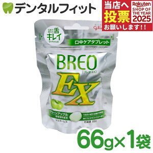 OR BREOEX uI EX 1pbN(66g) O[Abv1pbN(66g)i[6_܂Łj |Cg |Cg  y[֑Iőz