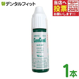 RN[F(7ml) 1{yConcoolz |Cg  |Cgy[֑Iőz