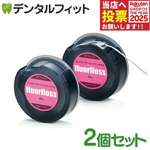 y|Cg5{ 11/1 0:00-23:59zI[PA tAtX 45m yfluorflossz2Zbg