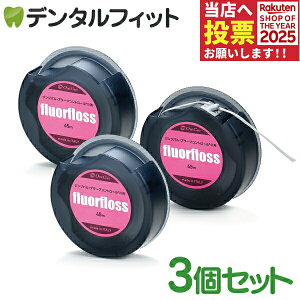 y|Cg5{ 11/1 0:00-23:59zI[PA tAtX 45m yfluorflossz3Zbg(ll2܂)