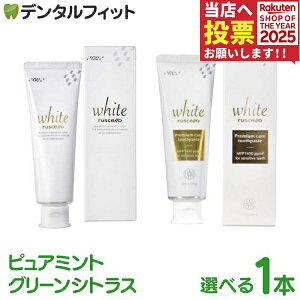  GC VF zCg v~APA ^ sA~gt[o[ / O[VgXt[o[iv~APAj1{ 100g zCgjO XeC XeC𗎂Ƃ ^oR