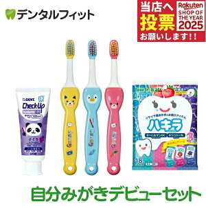  q `FbNAbv ݂ fr[Zbg ( CiLbYuV Oj[ M 3{ + kodomo500 1{{ I[PA^ubg nL A\[g18 1) qpuVy[֑I