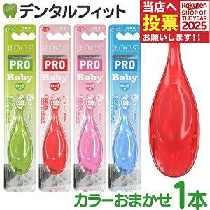 R.O.C.S. (ROCS bNX ) PRO uV xr[ 1{ J[͓X܂ q܂ŖK邽߂̎uV dグɂ \tgɍז 炩 0`3 Ԃpi