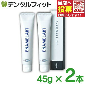 COSMOSTART RXX^[g Gi[g ENAMELART V Gi WF 45g 2{ZbgyȈ@ꔄizi[2_܂Łjy[֑Iőz