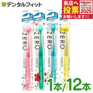 GrX [v~APA nuV s[ibc 1{ / 12{ Xk[s[ y EBiSU ZERO PREMIUM CARE uV L 6 2iA b`RpNg(42)zJ[ws