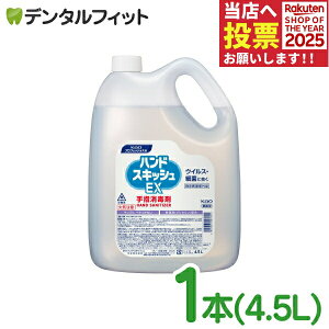 y|Cg5{ 11/14 10:00-11/16 23:59zԉvtFbVi nhXLbVEX 4.5L l֗p Ɩp 1{(4.5L) ŉt lւp 򕔊Oi eʁyz
