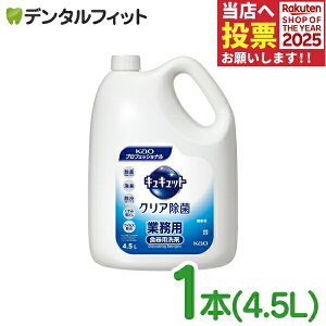 y|Cg5{ 11/14 10:00-11/16 23:59zԉvtFbVi LLbg NA Ɩp 1{(4.5L) Hp Ɩp eʁyz