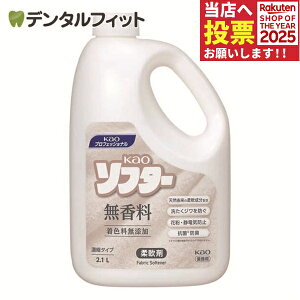 _ Ɩp ԉvtFbViET[rX ߗp_ Kao \t^[  2.1L Kao