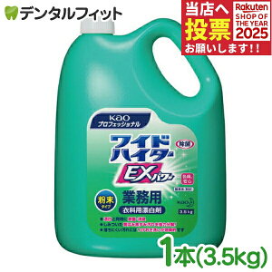 y|Cg5{ 11/1 0:00-23:59zԉ ChnC^[ EXp[ ^Cv 1{(3.5L)yKao Y Ɩp ×p ԉvtFbVi  L  z