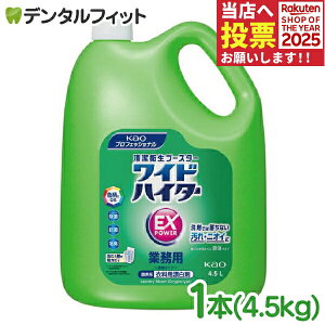 ԉ ChnC^[ EXp[ 1{(4.5L)yKao Y Ɩp ԉvtFbVi  L R hJr t̃^Cv z