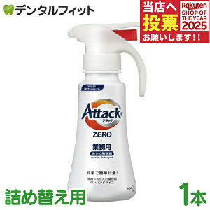 ԉ ݔܗpXv[{g {g 1{ lւpXv[e 600mLe