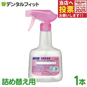 ԉ ې܋Ɩp lߑւpXv[ 1{(600mL) lւp e e Xv[ | ߖڐt Ɩp ̏i͋ê݂łBg͕ʔƂȂ܂B