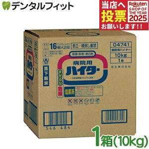 nC^[ Ɩp ԉvtFbVi a@p nC^[ 1(10Kg) KAO Y   f_igEnt ΂ݍ݂ V~ | gC| C| eʁyz