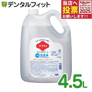 yGg[ƓX3_wP10{(11/20 20:00-11/27 1:59)z\teBnhN[wŉt 4.5L Ɩp ԉvtFbViV[Y G^m[ 79.7 vol